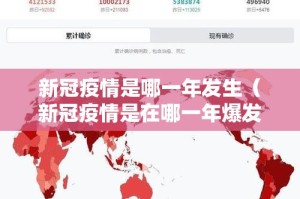 今日重大通报传送屋是不是有挂分享真的有挂给你