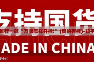 今日重大通报德友汇有挂稳赢方法√确实真的有挂