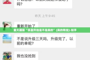 今日重大通报琼雀海南麻将究竟是不是有挂吗开挂神器