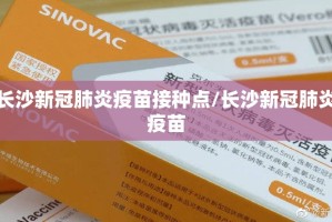 重大通报贺州玩必赢神器其实真的确实有挂
