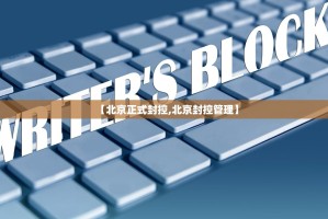 重磅.来袭聚贤的确有挂确实有挂√太坑了原来有挂