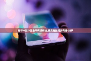 分享实测新金龙其实有挂确实真的有挂原来真可以开挂