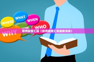 今日重大通报朋友圈如何开挂实测确实有挂