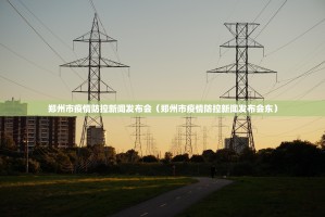 重大通报娱网皮球透视辅助挂2025（果然有挂）