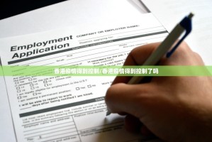 分享实测湘约必赢软件√其实是有挂