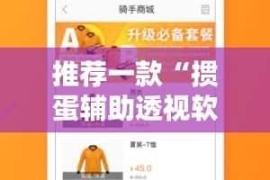 分享实测建湖好运麻将真的有挂吗真的确实有挂