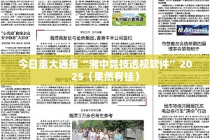 重磅.来袭九九茶楼其实有挂,真的确实有挂其实确实有挂