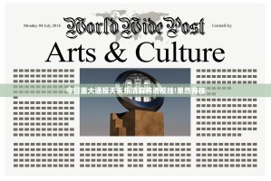 今日重大通报天天乐清麻将透视挂!果然有挂