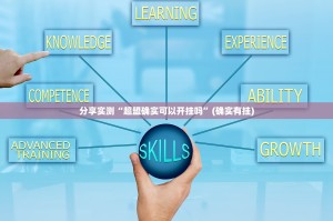 重磅.来袭“新玉海楼茶苑必赢软件”其实确实有挂