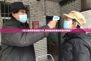 分享实测毛豆互娱到底有挂吗果然有挂