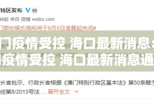 分享实测欢聚水鱼开挂方法开挂神器