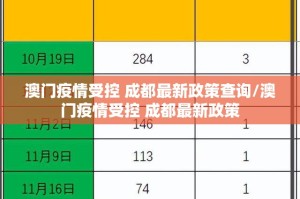 今日重大通报“部落先锋开挂方法”√其实是有挂