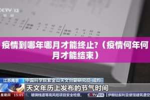 重磅.来袭兴动助手是不是真的有挂2025确实真的有挂