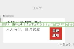重磅.来袭双扣游戏能开挂吗分享真的有挂给你