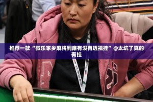 重磅.来袭八仙竞技馆开挂软件方法果然有挂