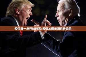 重磅.来袭“启航竞技为什么一直输”√曝光透视猫腻