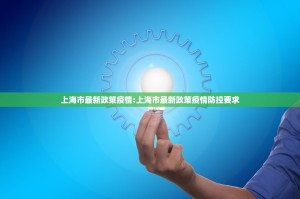 重大通报中至九江真的有挂吗确实有挂√确实真的有挂