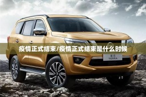 今日重大通报九天揽月外卦神器是真的吗其实真的确实有挂