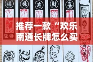 推荐一款皇冠十三水能开挂吗真的确实有挂