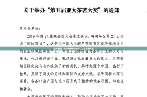 推荐一款新八戒怎样开挂果然有挂