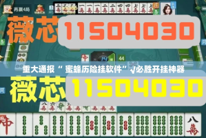 推荐一款决战血流有没有挂,确实真的有挂其实有挂-知乎