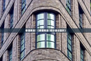 重大通报莆仙微乐开挂方法(确实有挂)