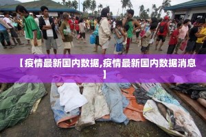 重磅.来袭BB棋牌确实有挂吗分享真的有挂给你