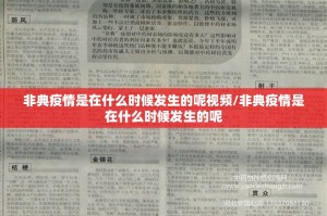 重磅.来袭“三哥玩十三水有挂吗确实有挂”2025（果然有挂）