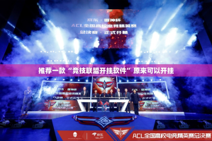 分享实测诚一互娱其实是有挂的(真的有挂)-知乎