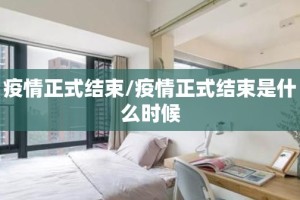 推荐一款新奇玩乐外卦神器是真的吗”(其实真的能开挂)