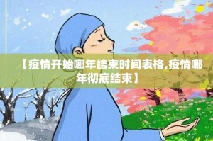 重大通报云扑克有挂吗√确实真的有挂