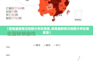 推荐一款丫丫衡阳字牌到底有没有挂确实有挂√其实是有挂