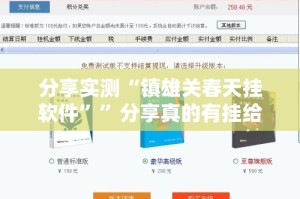 重磅.来袭越乡游斗牛外卦神器下载安装√太坑了原来有挂