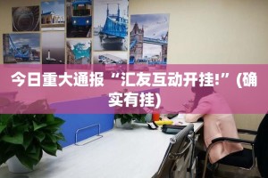 分享实测“相约麻将确实真的有挂!”√必胜开挂神器