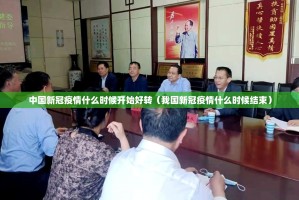 重磅.来袭“越乡游斗牛果然有挂”@太坑了真的有挂