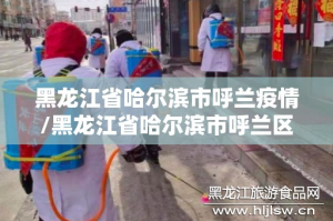 今日重大通报鑫耀互娱开挂神器下载√其实是有挂