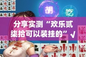 今日重大通报“都昌讨赏开挂方法”开挂神器