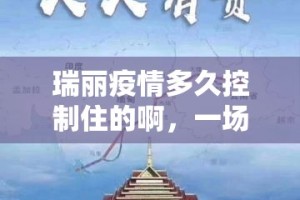 推荐一款广丰五十K其实真的确实有挂原来真可以开挂