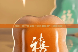 重磅.来袭红龙扑克开挂教程步骤确实真的有挂