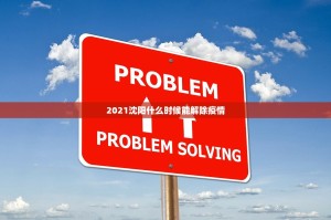 重大通报“约局吧确实有透视挂”原来可以开挂