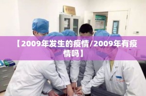 今日重大通报闲乐外卦神器是真的吗开挂神器