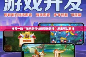 重磅.来袭南通长牌有没有挂!√曝光透视猫腻