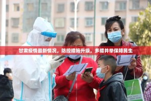 今日重大通报翻阳翻精透视挂!2025（果然有挂）