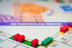 重磅.来袭四海互娱真的确实是有挂√其实是有挂