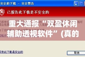 分享实测“老友十三水真的有挂吗”分享真的有挂给你