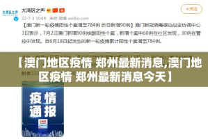 推荐一款兴动助手怎么玩提高胜率真的确实有挂
