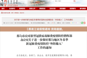 重磅.来袭“粤友圈开挂怎么使用的”(确实有挂)