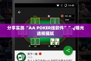重大通报宁波世纪茶馆原来确实真的有挂其实有挂-知乎