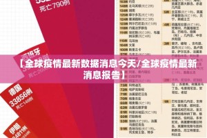 推荐一款榕城510K必赢神器√曝光透视猫腻