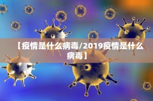 重磅.来袭洋洋挖花到底有没有透视挂实测确实有挂